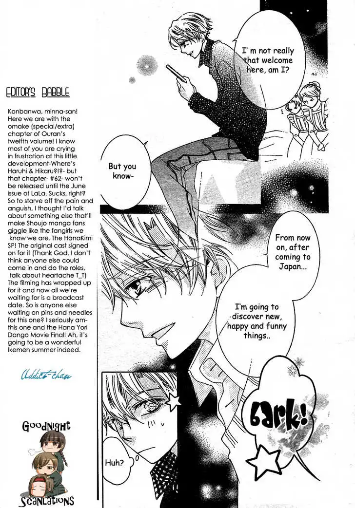 Ouran High School Host Club Chapter 61.4 12